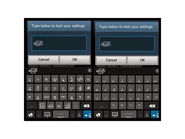 Bagan Keyboard (Android) software [bagan-innovation-technology]